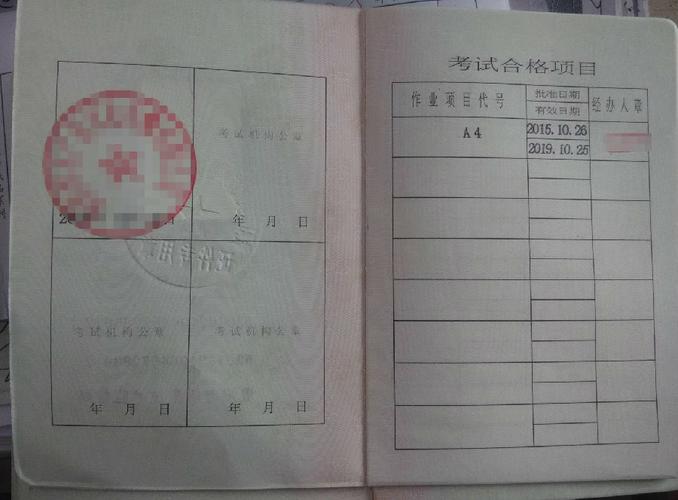 深圳市正规电梯安全管理员证通常在哪里考怎样报名.