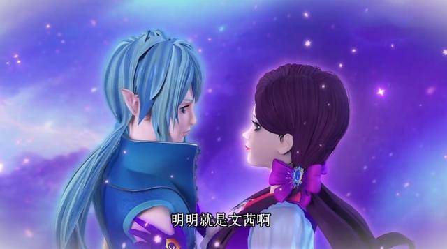 想象4:文茜和水王子组cp