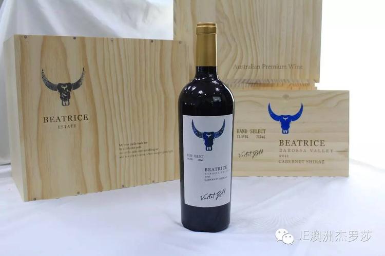 爱上beatrice的十大理由——beatrice蓝标来自南澳的璀璨明星 耀世