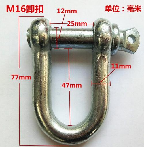 u型船用拖车吊耳吊装起重高空吊环卸扣高强度u型d形卡扣吊钩卸扣