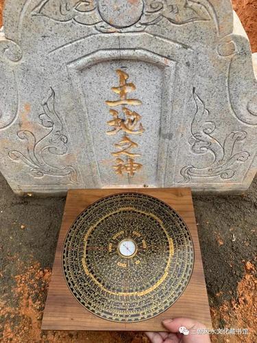 三僚曾真君 馆藏分类 在风水秘笈中记载,土地公主要有两大职责,一是