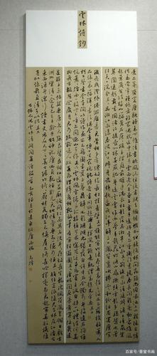 十二届国展入展者李志炜谈书法:根植传统,艺文兼备才