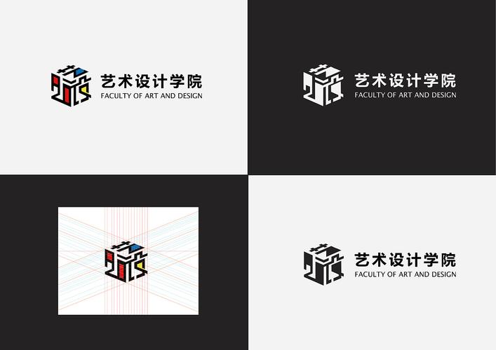 艺术设计学院标志logo设计