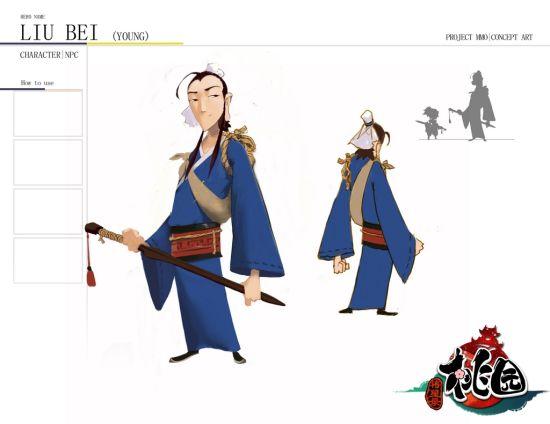 刘备人物性格分析300字