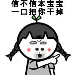 苍蝇表情包 满屏幕都是苍蝇