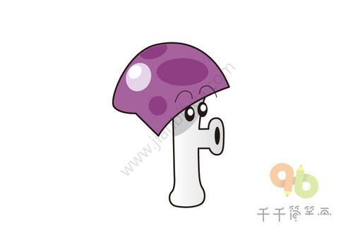 植物大战僵尸 害羞的小喷菇简笔画