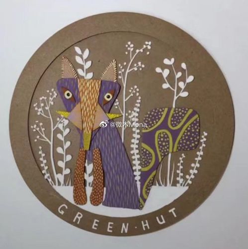 梅外附小二年级线上美术课程《纸板装饰画》