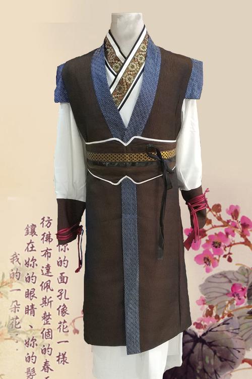 衣服一套包括长袍,外衣,腰带.