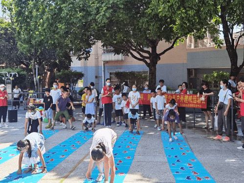 草埔西社区举办青少年户外趣味运动会