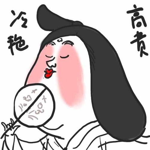 杨贵妃表情包 萌表情包 贱表情包 搞笑表情包 哈哈表情包 好玩表情包