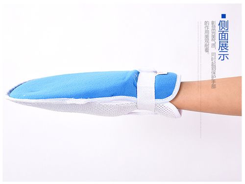 老人手部约束带约束手套防止拔管前臂固定带防拔管单支价