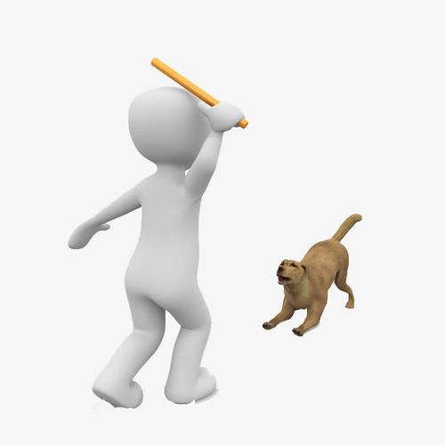 人打狗的图片大全