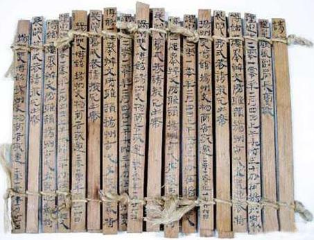 那可是鼻祖级的—— "简策装",它是中国古代最早的书籍形式之一