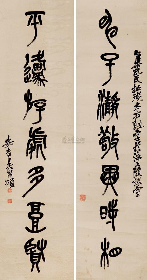 0871 1924年作 石鼓文七言对 对联 水墨纸本