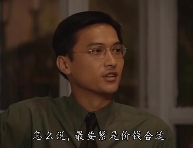 港剧创世纪第13集许文彪一波连环套狠心踢走兄弟真是难受