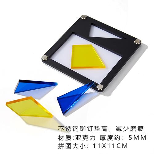 悟不cruiser巡洋舰三角形拼板jigsawpuzzle十级高难度