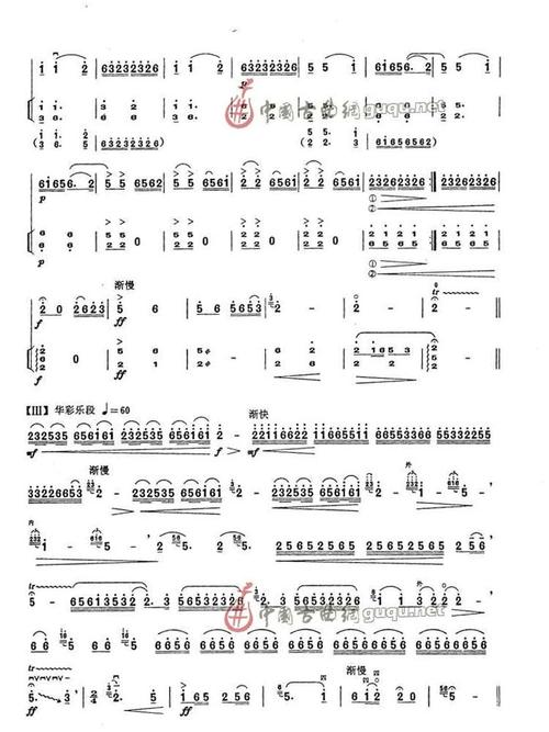 山村变了样 二胡 二胡谱,胡琴谱 简谱