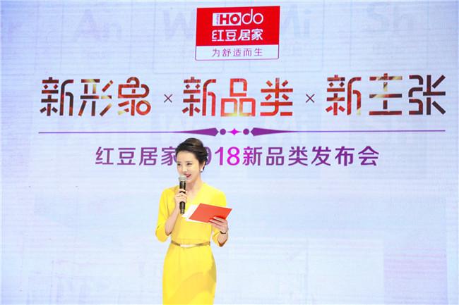 拍立享照片直播红豆绒rn与红豆棉mi红豆居家让您穿上柔软与滑爽