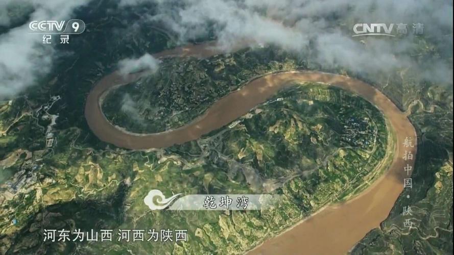 航拍中国观后感