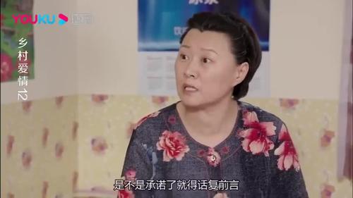 乡村爱情12:永强娘还活着呢,谢广坤就拜她,当场被气哭了!