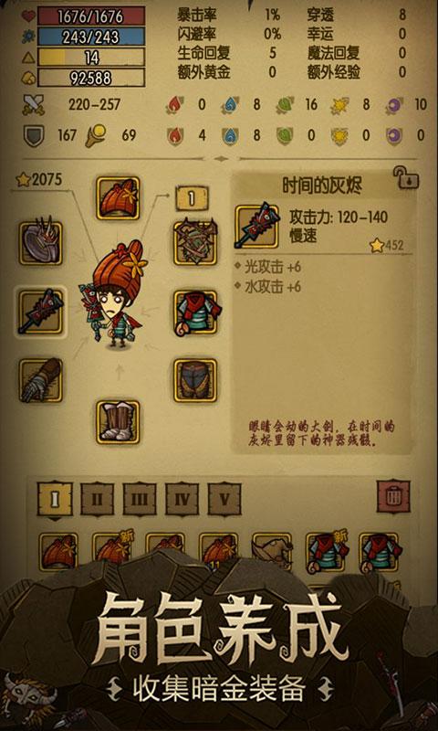 贪婪洞窟