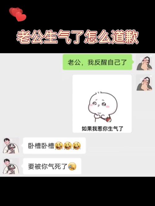 老公生气了怎么办#表情包#情侣日常_表情包_天津名典包子攻略_包子_最