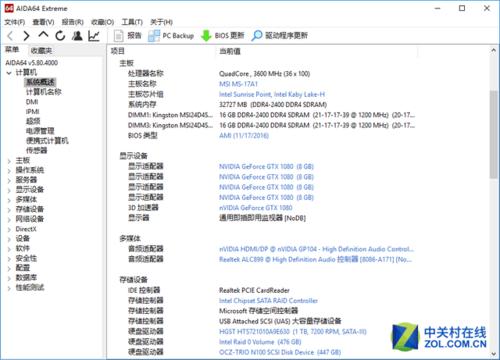 i77820hk微星gt73vrf旗舰游戏本评测