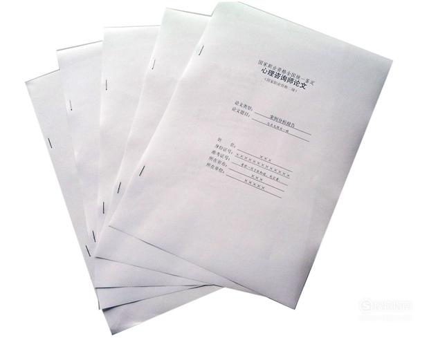 如何装订毕业论文