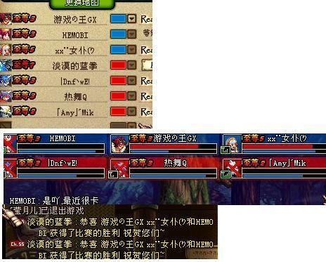 dnf80级剑魂老玩家回顾史 感谢dnf这5年时光