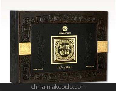 白酒包装盒 珍藏礼品盒 白酒皮盒 酒类包装图片
