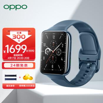 oppowatch2智能手表46mmesim版星蓝