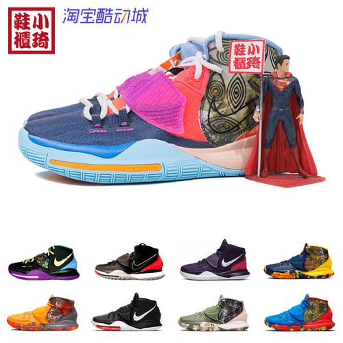 【小琦鞋柜】nike kyrie   欧文6 城市限定cq7634-303 bq4630 淘宝 份