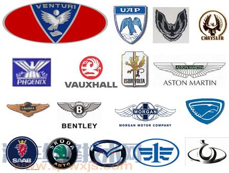 一只鸟的标志是什么车 - 汽车维修技术网