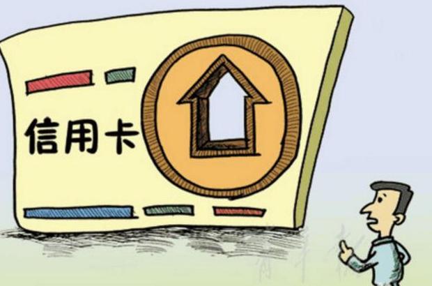 刷爆信用卡有利于提额
