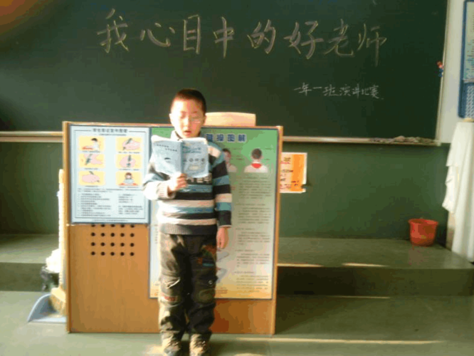 春柳小学2012寒假系列活动小结-我心目中的好老师班级演讲-郑佳
