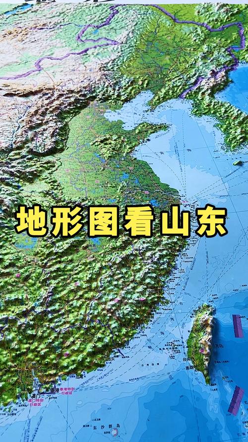 地图立体地形图带你了解齐鲁大地山东省