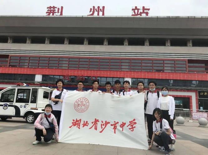 科学营沙市中学学子参加2021年青少年高校科学营华科分营活动