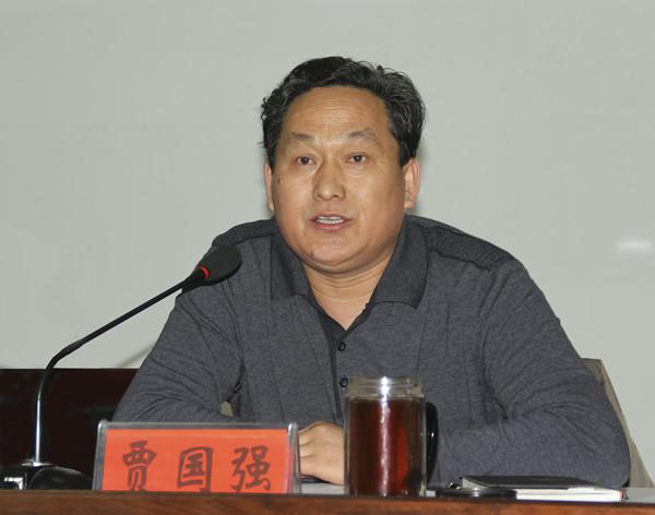 校领导贾国强在会上发言