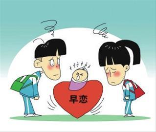 早恋对青少年有何危害?下面我们一起来看看吧.