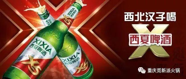 今年春节银川这家火锅店不放假,啤酒红包福利多多!