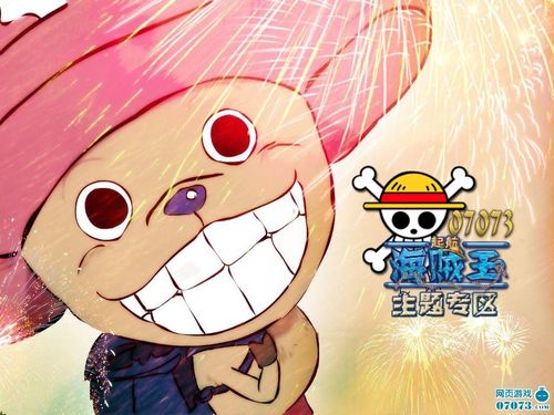 海贼王里人物的生日 你知道几个? - 新手专题 07073