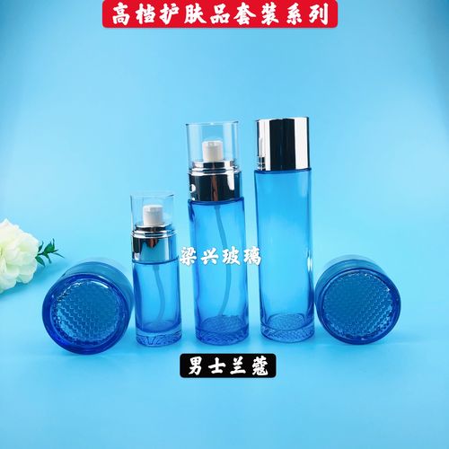 现货透明 40-120ml男士兰蔻护肤品套装系列 高档乳液瓶套装系列