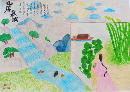 空山新雨后,天气晚来秋.