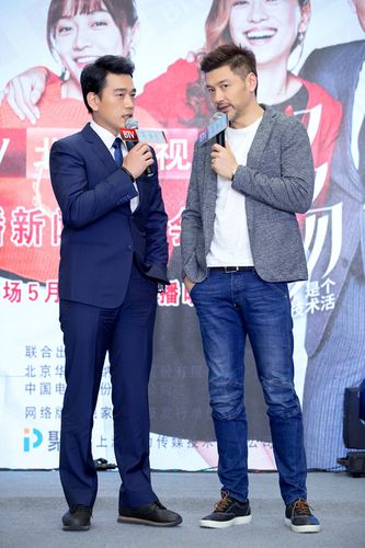 职场是个技术活发布会 王耀庆与应采儿现场互怼