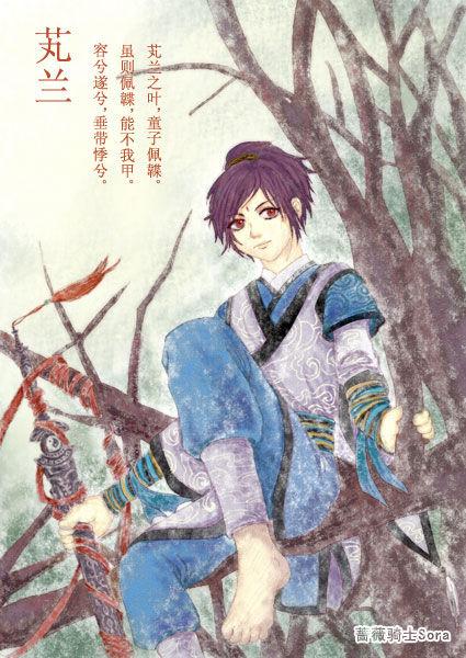 剑网3最新作品:萝莉闪开 萌萌的纯阳正太