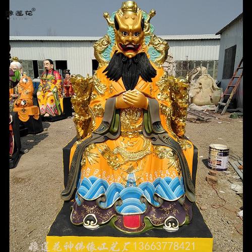 黑龙爷白龙爷神像 黄龙爷神像 黑龙王白龙王黄龙王典故
