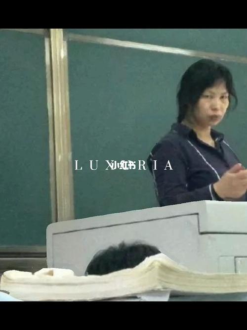 班主任 #班主任 来自班主任的压迫感_班主任_搞笑_小