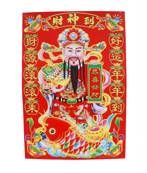 财神到年画_财神爷年画_年画批发山水画_ 年画财神