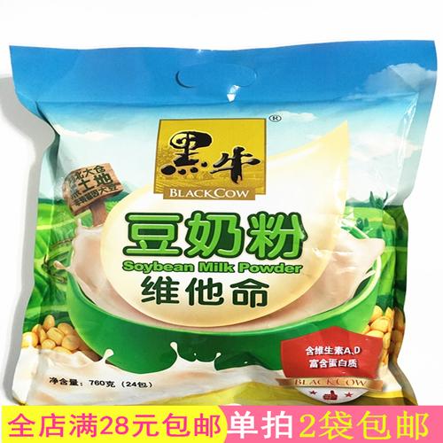 查看淘宝黑牛豆奶粉维他命760g袋装早餐营养高钙中老年儿童豆浆冲饮品
