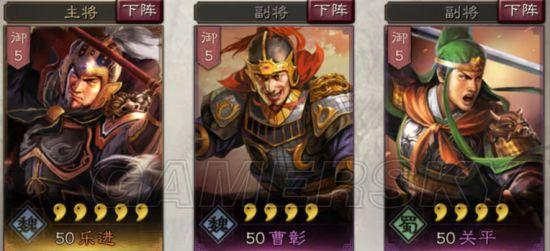三国志战略版武将攻略 五子良将之乐进